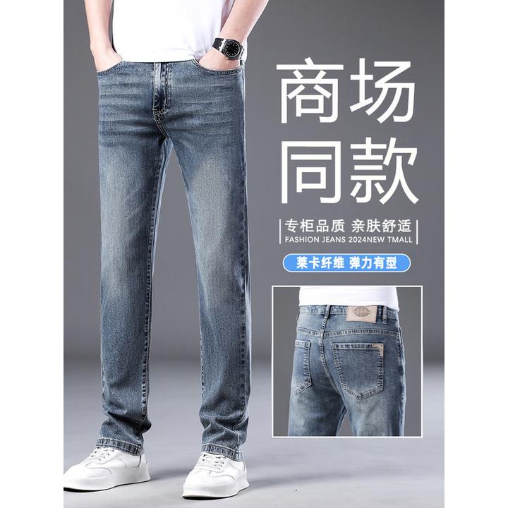 Leekody香港秋季高端复古牛仔裤男修身直筒弹力百搭商务休闲长裤