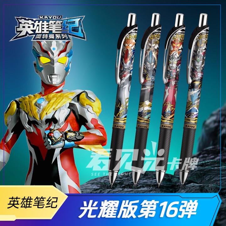 正版奥特曼笔光耀版第18弹中性笔悟空赛罗奥美迦17弹神秘四奥单卖