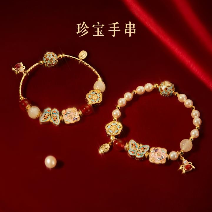 本宫好物珍宝手串创意精致北京文创送女朋友闺蜜结婚礼物生日礼物