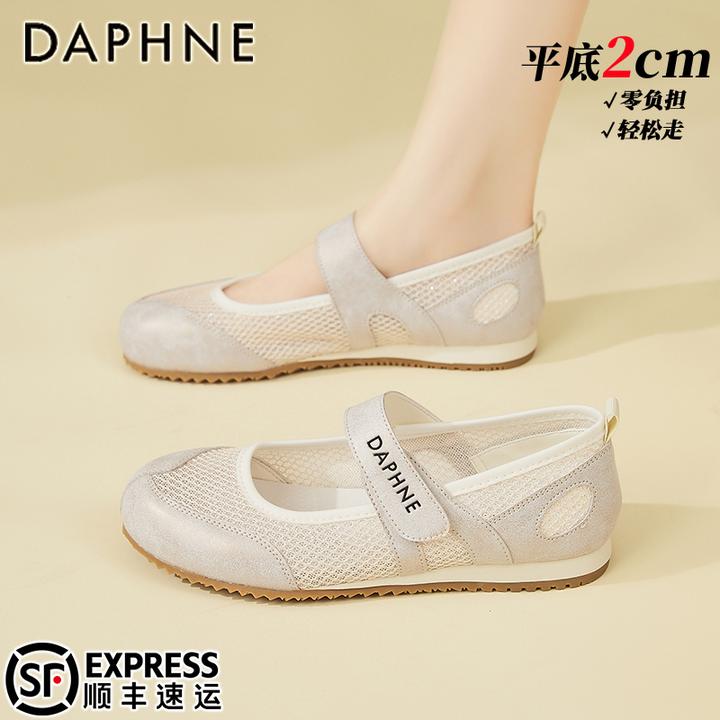 达芙妮平底玛丽珍鞋女款2025夏季新款透气包头凉鞋配裙子浅口单鞋