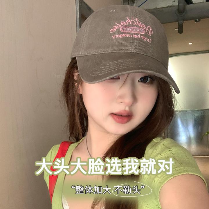 大头星球大头围帽子加深棒球帽宽帽檐大脸显脸小鸭舌帽女2025新款