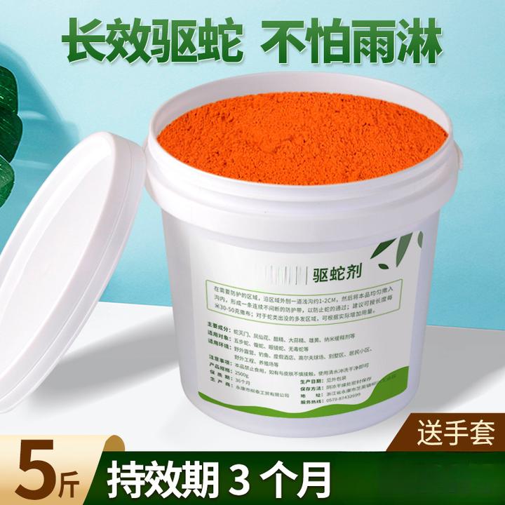 驱蛇粉露营防蛇虫强力长效牛黄粉家用驱蛇驱虫户外钓鱼用品