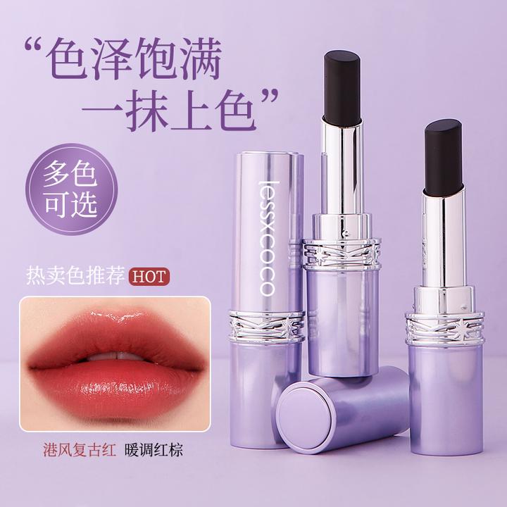 黑魔法雾面不易沾杯掉色全新升级精华护唇淡化唇纹显白