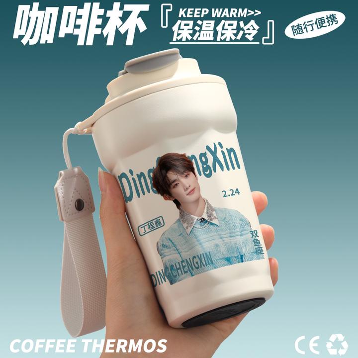 时代少年团周边保温杯丁程鑫明星礼物送女生应援不锈钢咖啡水杯子