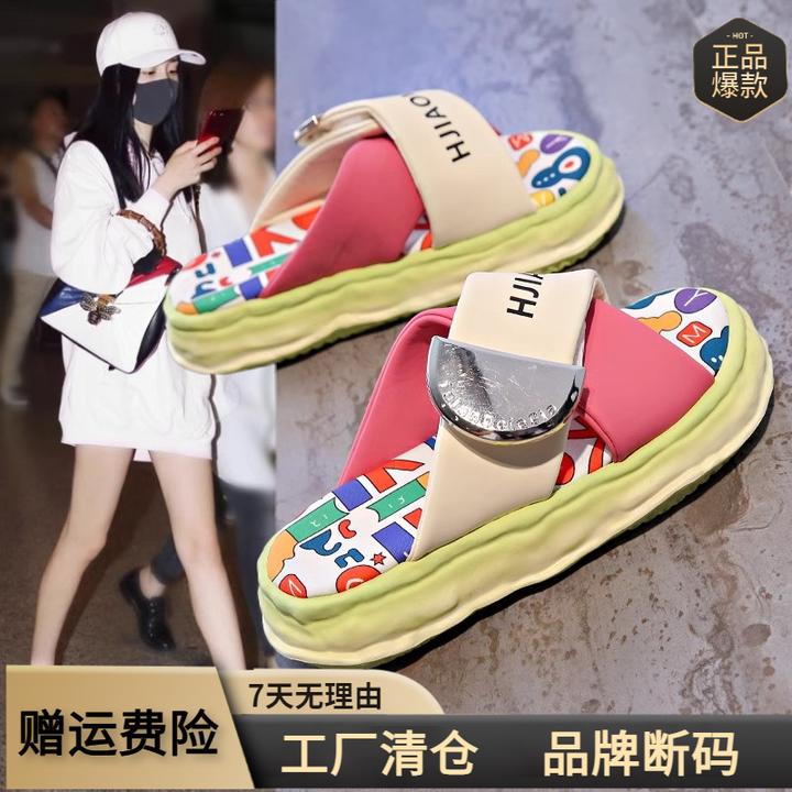 厚底凉拖鞋女夏季外穿2025年新款网红超火小众涂鸦沙滩凉鞋踩屎感