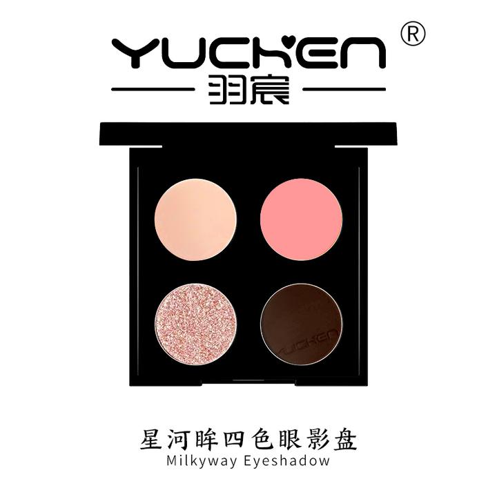 羽宸旗舰【新品】星河眸四色眼影盘修容防汗服帖防晕染超闪珠光好看
