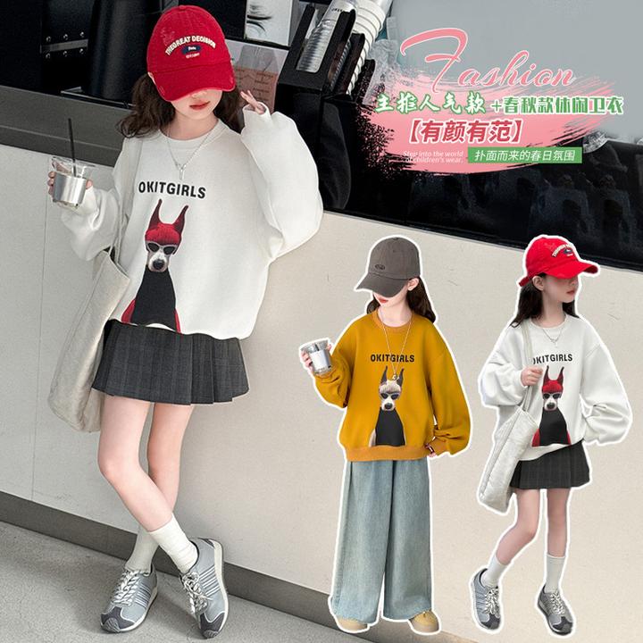 女童卫衣春装印花卡通小狗2025新款中大童儿童时髦圆领打底衫上衣