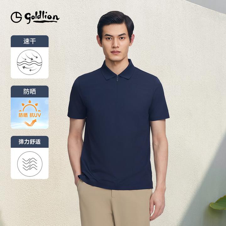 【中秋送礼】防晒/速干新款拉链款商旅凉感POLO短袖男修身商务休闲