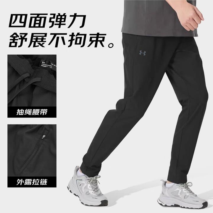 Under Armour/安德玛运动裤男早秋新款长裤跑步休闲宽松舒适长裤