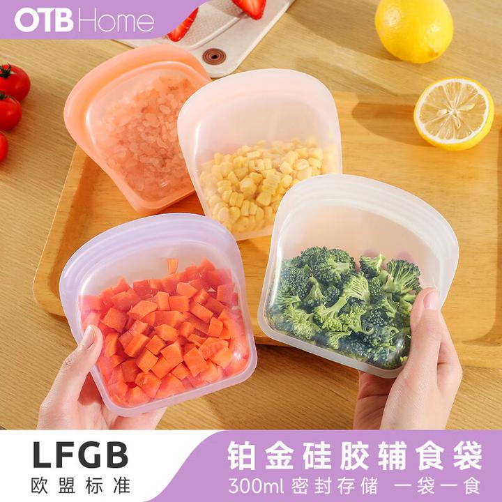 OTB迷你款铂金硅胶保鲜袋食品密封袋家用储存冷冻宝宝辅食分装袋