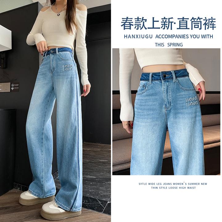春季垂感直筒阔腿牛仔裤女2025新款爆款高腰显瘦休闲裤百搭裤子