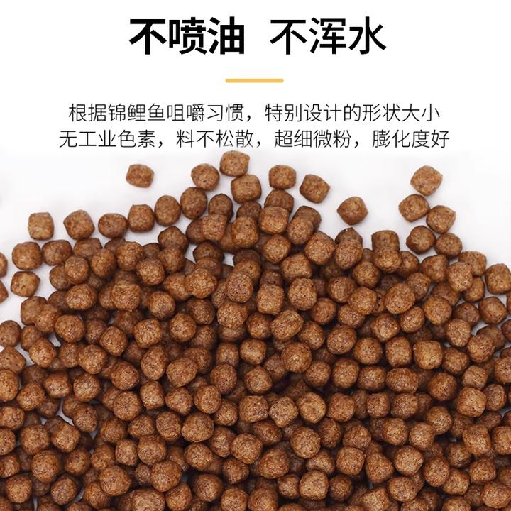综合锦鲤通用饲料鱼食鱼粮上浮不浑水高蛋白渔场专用颗粒育成饲料