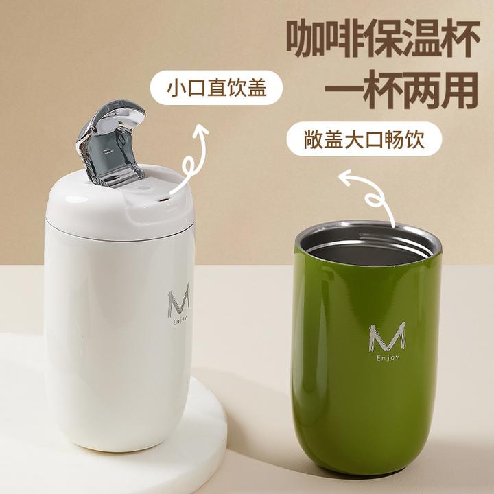 鹅蛋咖啡杯316不锈钢冷保温杯女高颜值伴手礼品随行水杯保温便携