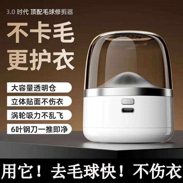 新款毛球修剪器充电式剃毛器除球刮毛器毛衣去毛球