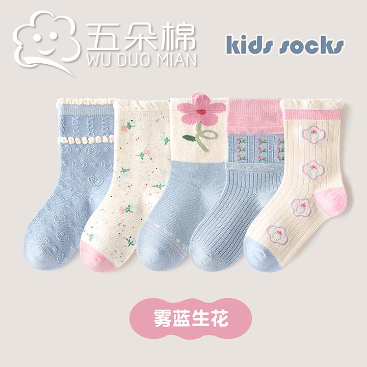 秋季新款儿童袜子女孩A类森系花边女童袜子公主甜美花朵中筒棉袜