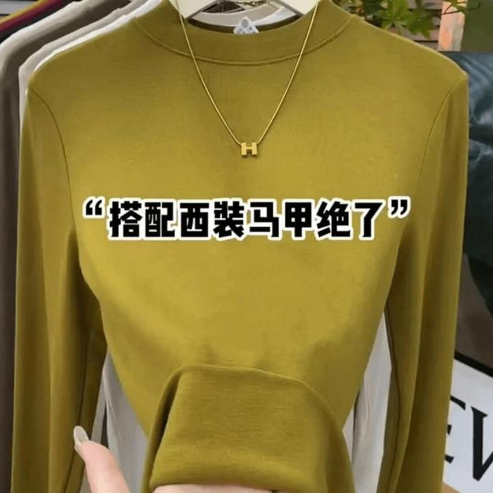 莫代尔棉春秋冬新款大码小立领长袖打底衫T恤女内搭百搭修身上衣