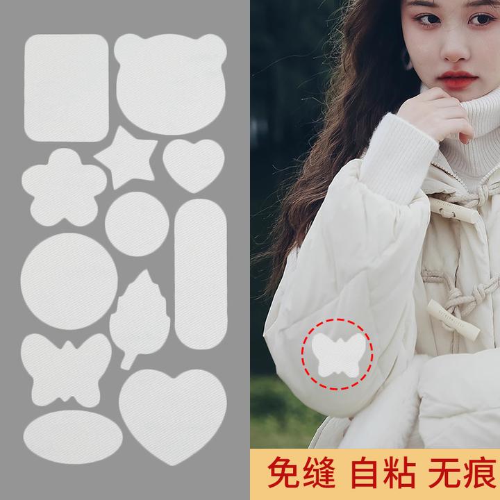 自粘贴羽绒服补丁贴破洞无痕修补贴强力免缝布贴衣服大衣装饰贴布