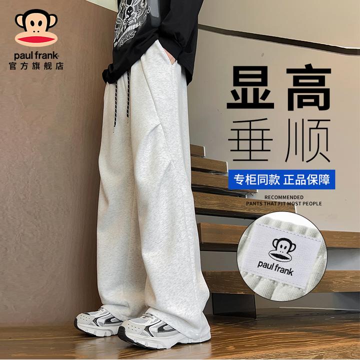 PaulFrank/大嘴猴美式褶皱休闲裤男士2025秋冬新款宽松垂感直筒裤