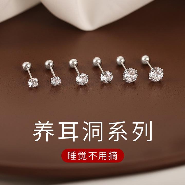 铜合金陶瓷耳饰 闪钻双头S925银针耳耳钉饰品小众养耳洞设计耳饰