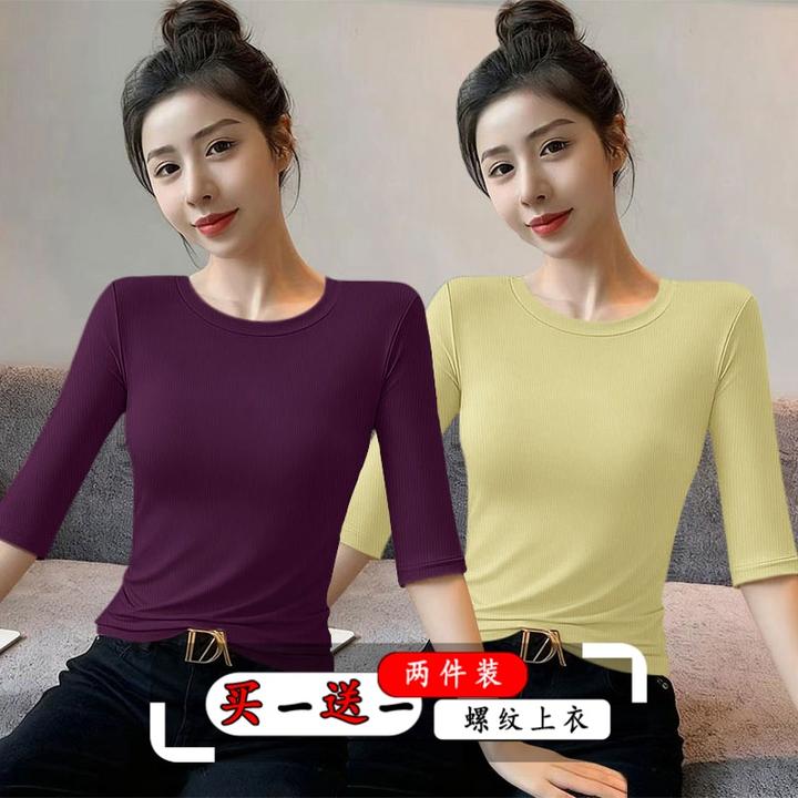 圆领螺纹半袖百搭时尚女士T恤春初秋上衣修身显瘦打底小衫秋衣ins