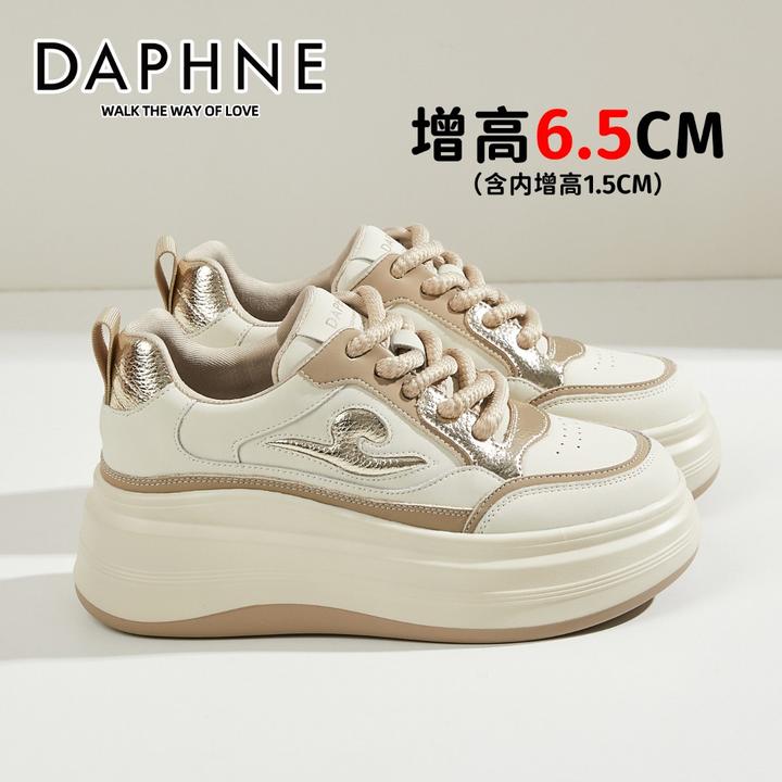 达芙妮内增高6.5CM板鞋女2025秋季爆款小众百搭不累脚舒适休闲鞋