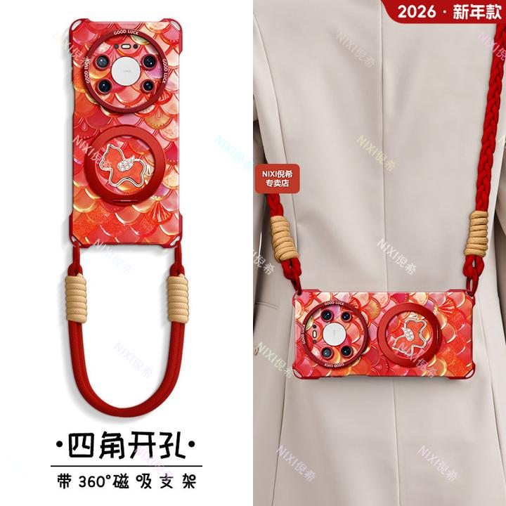 适用华为mate80promax手机壳四角全包70pro轻奢小马70air带挂绳60