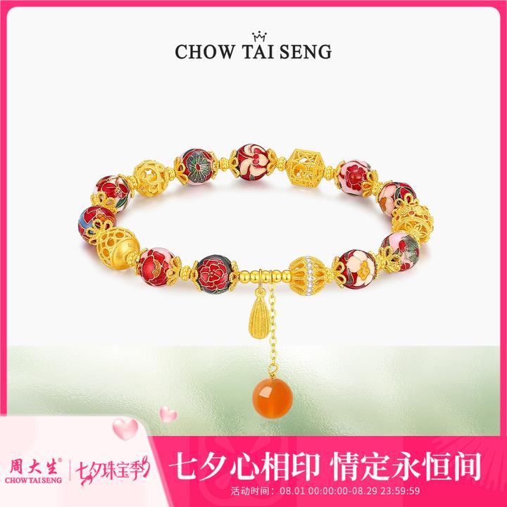 周大生国潮绣球流光东方花园珐琅气质高级感玛瑙女款银手链手串