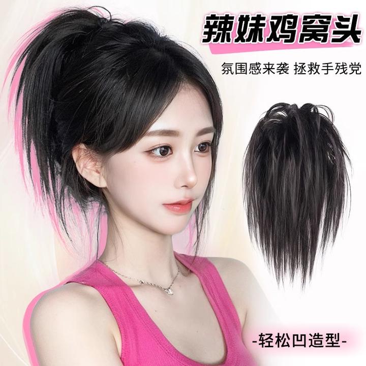 半扎鸡窝丸子头假发仿真发抓夹后脑勺蓬松高颅顶瀑布短马尾增发量