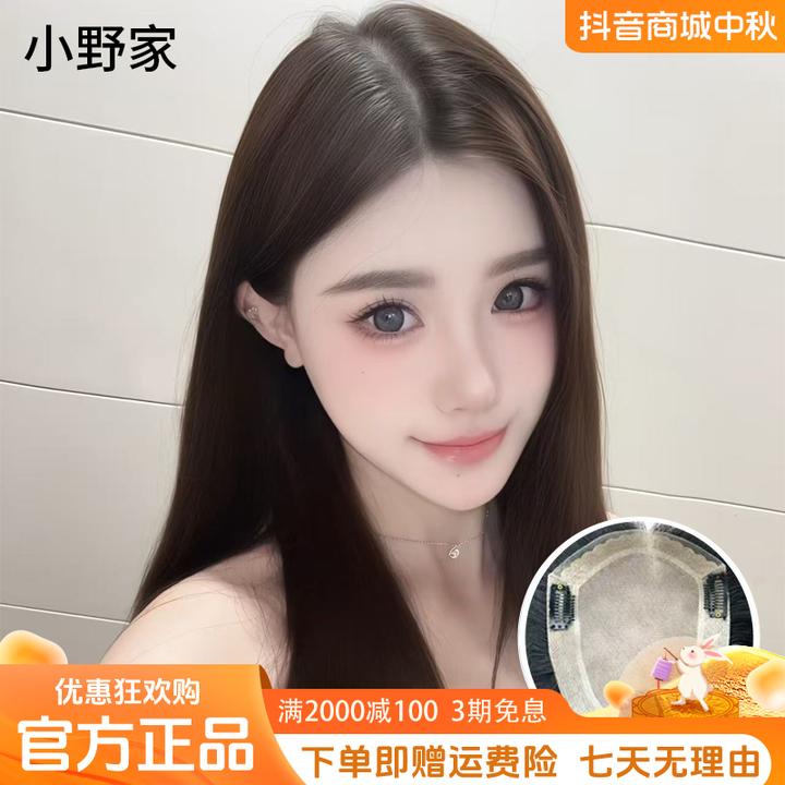 透气内网假发片女头顶补发真人发丝隐形增发量透气网底遮白发