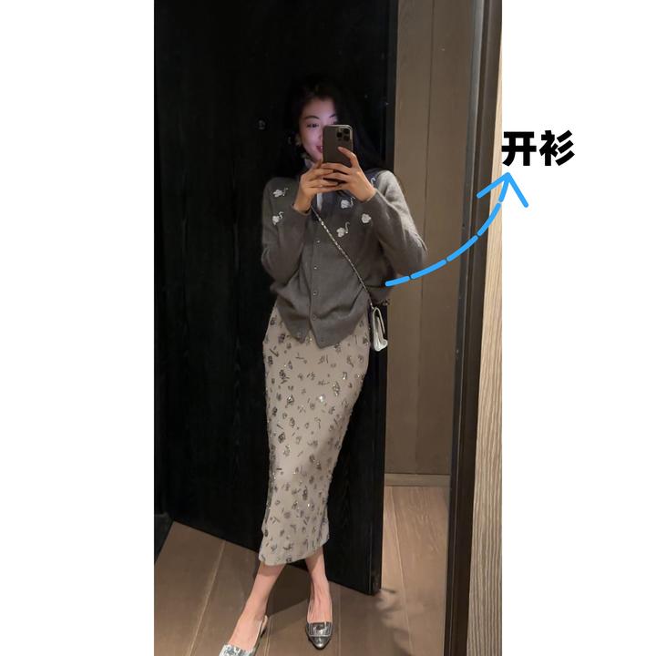 N.COU妮蔻25冬新款精致洋气百搭手工钉珠天鹅亮片针织开衫DY10878