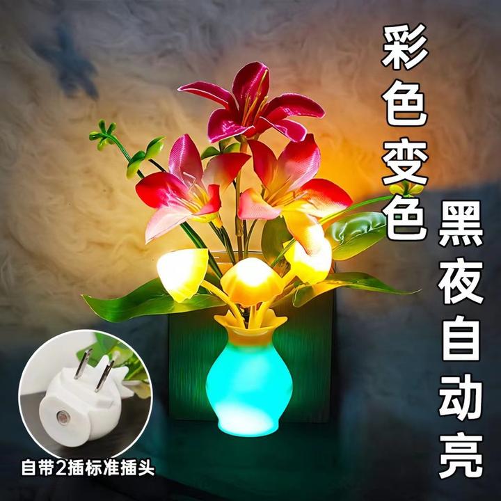 发光小夜灯创意节能床头灯护眼灯