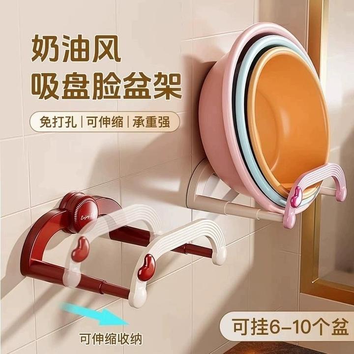 吸盘伸缩脸盆架免打孔壁挂式浴室洗脸盆子置物架卫生间收纳架挂架