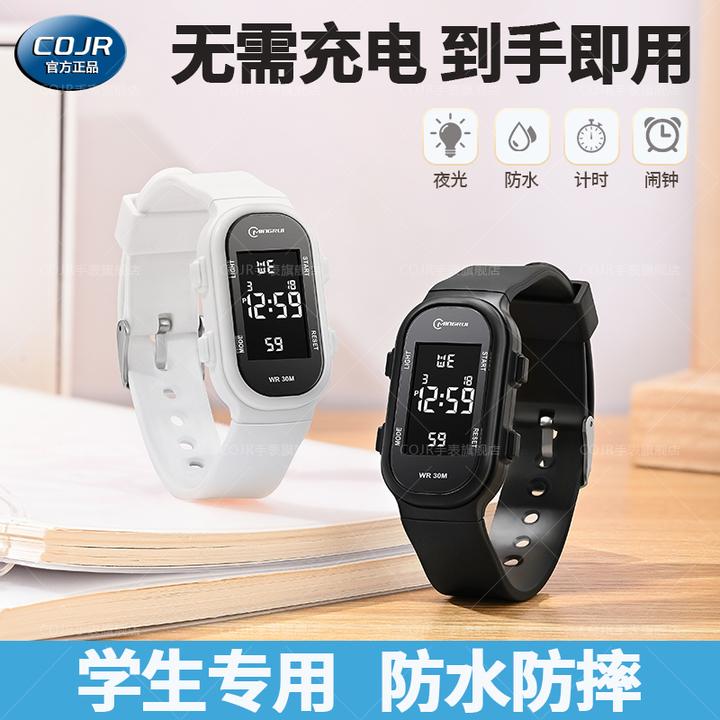 电子手表男款初中高中学生只看时间儿童男生运动防水手环2025新款