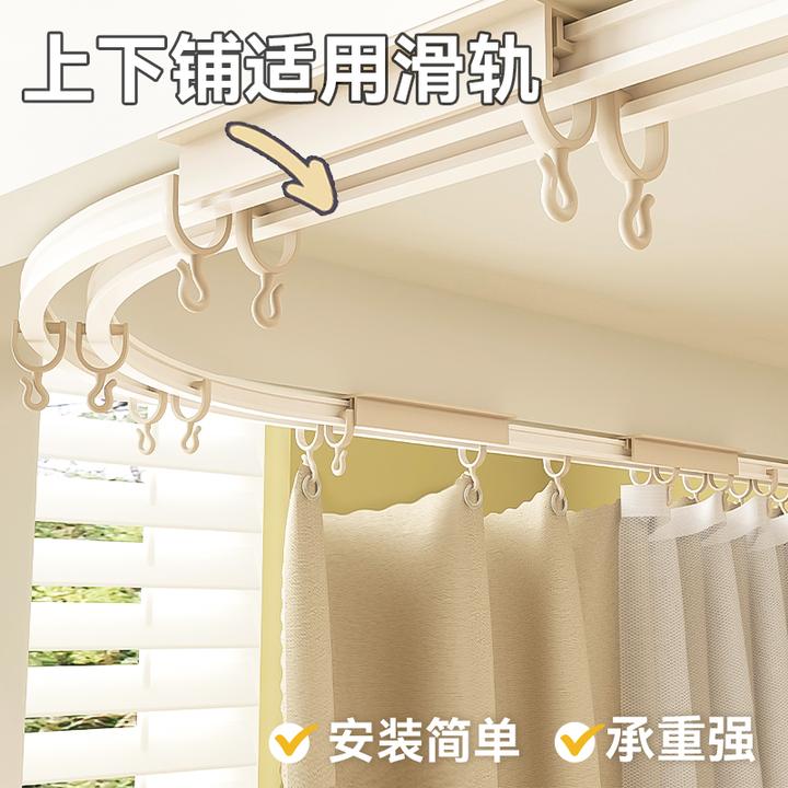 宿舍u型床帘学生专用粘贴轨道强遮光宿舍床帘蚊帐u型轨道床帘