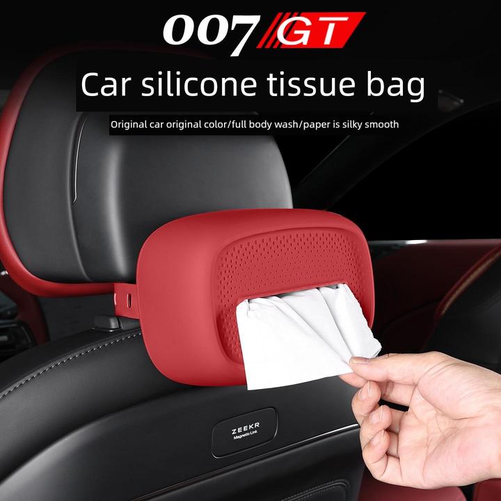 适用于极氪007GT/7X/001车载纸巾盒专用面巾收纳袋抽纸盒硅胶材质