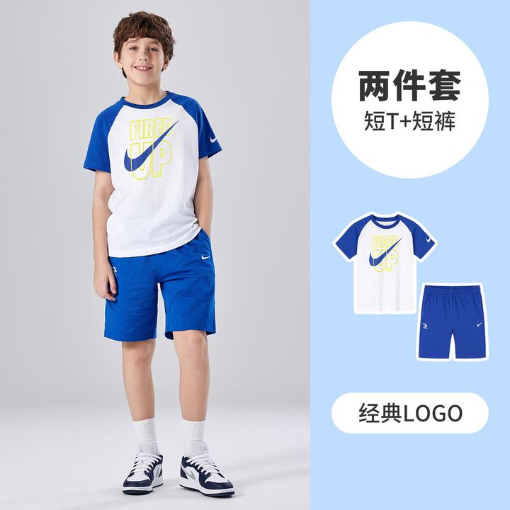 Nike3BRAND儿童夏季夏季童装男女短袖运动休闲套装RWN-TP-1474