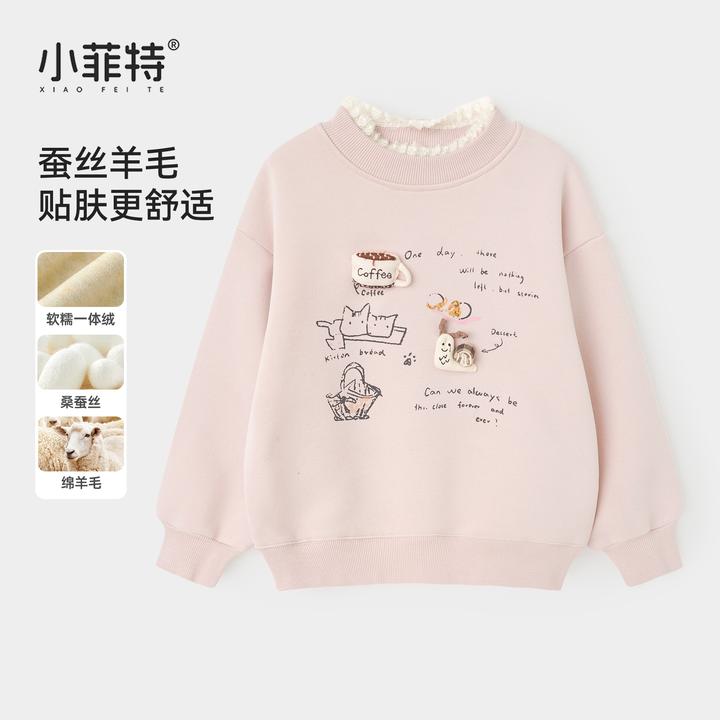 小菲特女童冬加绒卫衣中大童休闲加厚上衣儿童保暖衣服BGYD56312