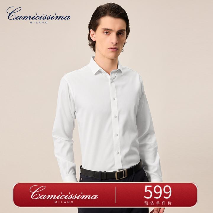 【易打理衬衫】恺米切秋季男士 白色简约休闲衬衣