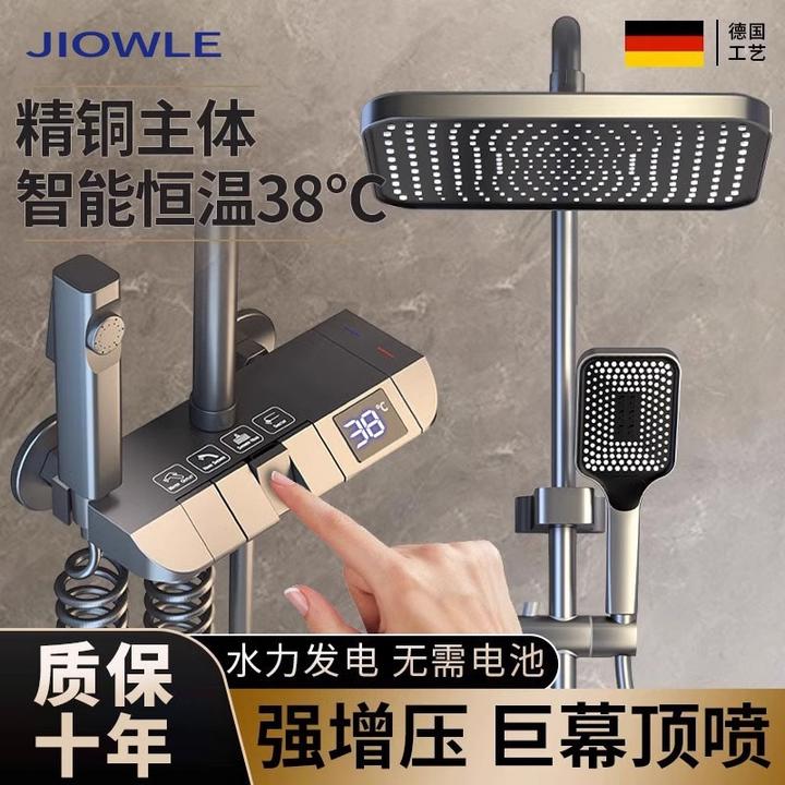 全铜淋浴花洒套装淋雨卫生间浴室沐浴器恒温家用增压洗澡花洒喷头