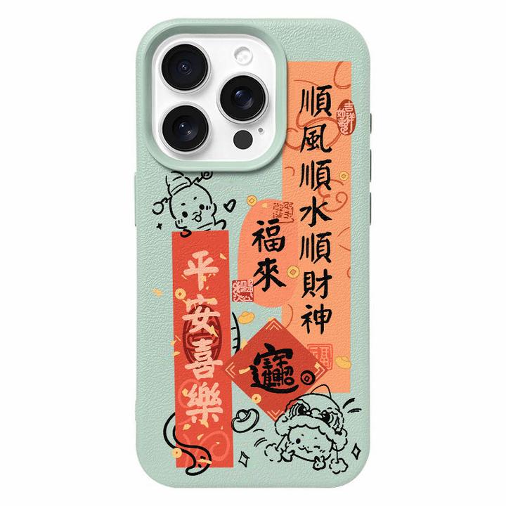 蛇年老虎适用于手机壳15荔枝纹16防摔13全包12