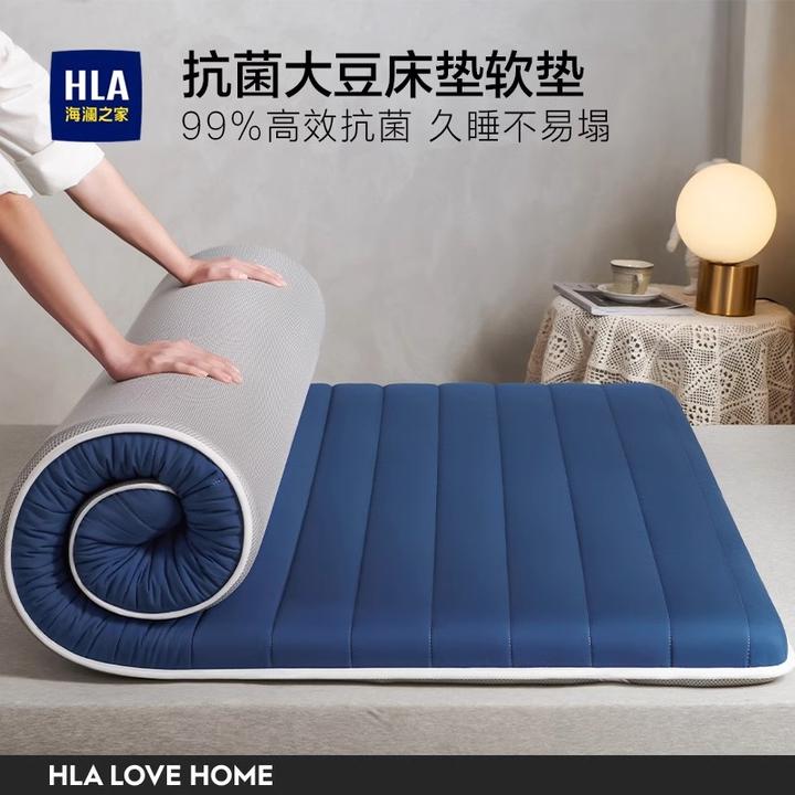 海澜之家抗菌床垫大豆填充软垫家用床褥子宿舍学生单人垫子租房