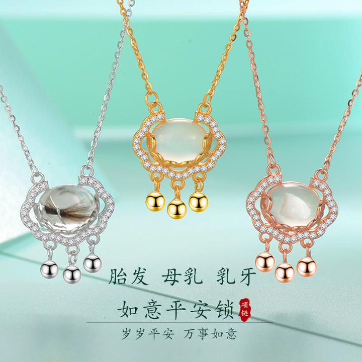 新生儿设计纪念品母乳戒指吊坠饰品奶水保存胎毛项链