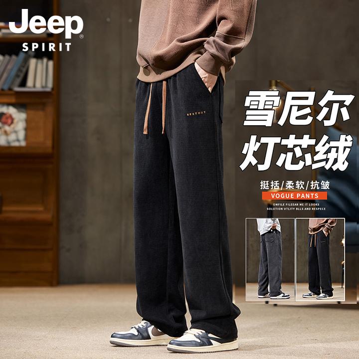 吉普官方雪尼尔休闲裤男士秋冬季直筒宽松阔腿灯芯绒裤子加绒卫裤