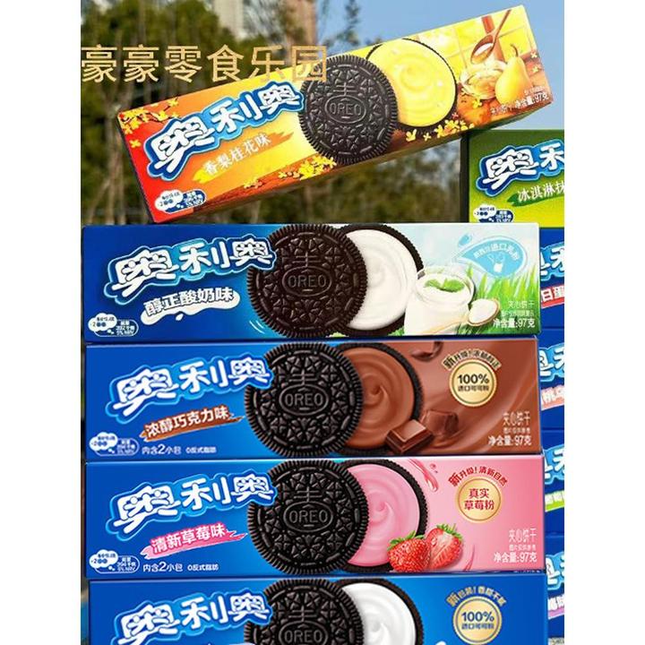奥利奥饼干97g夹心饼干原味草莓巧克力儿童休闲零食小吃网红饼干