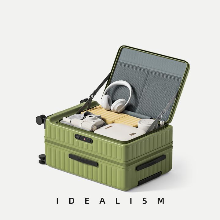 1:9开前侧开盖行李箱24寸可扩容大容量旅行拉杆箱20寸登机密码箱