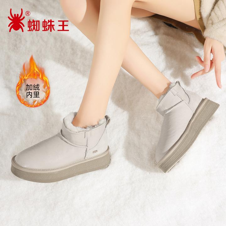 蜘蛛王新款女鞋加绒保暖时尚雪地靴短筒冬季百搭正品白色16L062