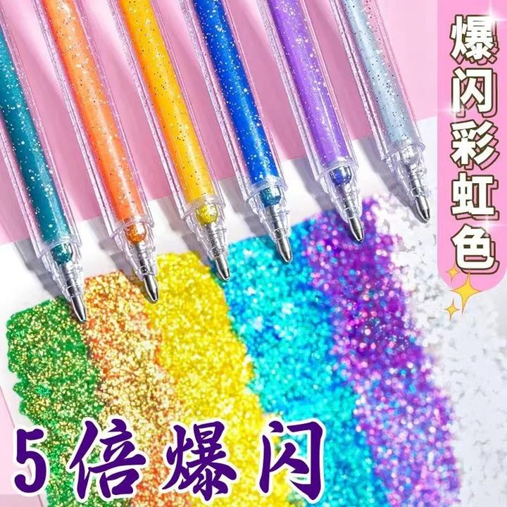 闪光笔流沙亮晶晶啫喱彩色笔学生手帐笔手账儿童水彩笔记号笔q