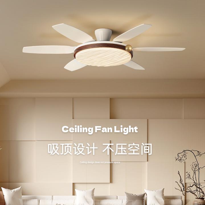 大厅餐厅灯百搭款风扇灯复古款亚白胡桃木装饰led节能护眼吸顶灯