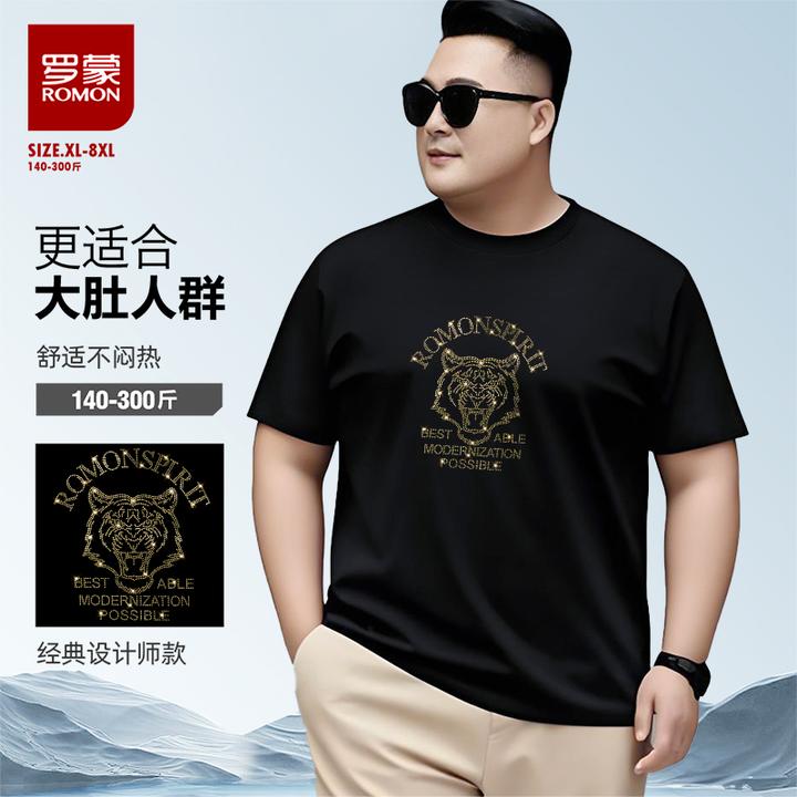 Romon/罗蒙大码男装潮男士遮大肚子短袖t恤夏季宽松半袖T恤DM1117