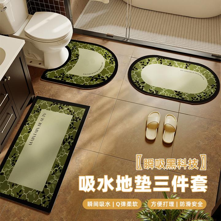 浴室地垫U型马桶脚垫卫生间防滑吸水垫家用厕所垫地毯可擦免洗垫